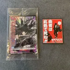 カグラバチ 10巻 初版 帯付き ユニオンアリーナ 六平千鉱 プロモカード