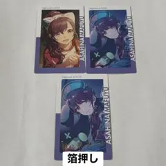 プロジェクトセカイ エピカ 24C 箔押し 朝比奈まふゆ