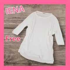 イエナ IENA リネンプルオーバー トップス 七分袖 レディース フリー 白のサムネイル