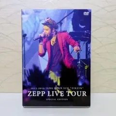 チャン・グンソク ZEPP LIVE TOUR 2013 2014 DVD - メルカリ