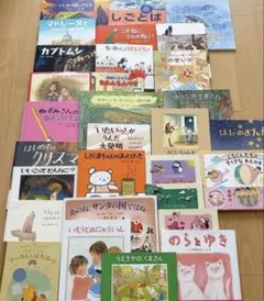 美品】絵本② まとめ売り37冊 3歳から 小学低学年 人気 おまけ3冊