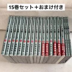 SPY×FAMILY スパイファミリー 全巻 15巻 セット