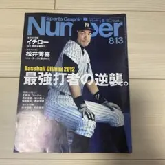 Item thumbnail for item 03031adc-78ed-4792-a889-33e7fa040fa3