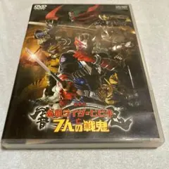 2026年最新】劇場版 仮面ライダー響鬼と7人の戦鬼 ディレクターズ
