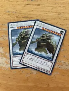 遊戯王 鬼岩城 2枚セット