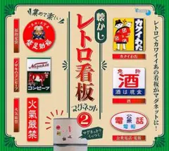 2025年最新】福助足袋 看板の人気アイテム - メルカリ