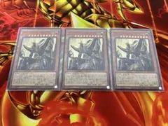 ジャッジメント・オブ・アヌビス 3枚セット