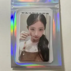 IVE レイ secret 中華QQmusic 限定トレカ 星5 当選 - メルカリ