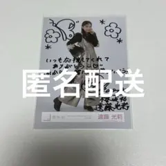 2025年最新】サイン チェキ 櫻坂の人気アイテム - メルカリ