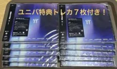 ENHYPEN 宵-YOI-の通常盤10枚セット➕トレカ