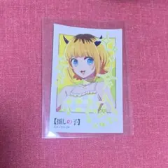 Item thumbnail for item 53dad16a-4b29-48bf-b477-1b1fa84453af