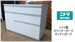 f21 ニトリ製 キッチンボード - メルカリ