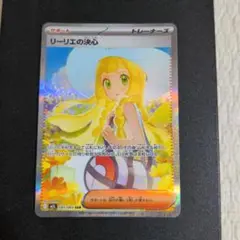 2025年最新】リーリエsarの人気アイテム - メルカリ