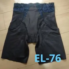 【新品未使用】L70 マルコ 旧カーヴィシャス ロングガードル カーヴィシャス カレス ロングガードル | 補整下着(補正下着)、ブラ