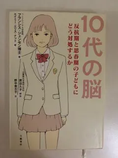 Item thumbnail for item 1fb04aa2-57a5-4fa0-8cb0-fc38b700ba19