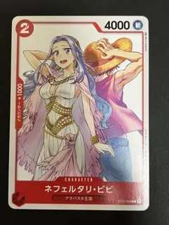 2026年最新】ビビ プロモの人気アイテム - メルカリ