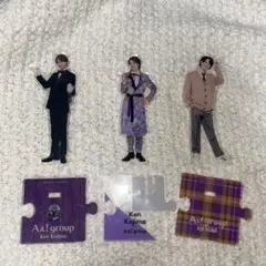 小島健 アクリルスタンド 3体セット