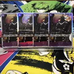 ワンピースカード キング SR 紫 4枚 スタートデッキ
