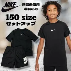 NIKE SWOOSH Tシャツ 短パン セットアップ 150サイズ 新品未使用