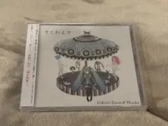 新品未開封　きくお　きくおミク5　ボカロ　CD　初音ミク Amazon.co.jp: きくおミク5: ミュージック