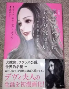 推しの殺人 遠藤かたる サイン本 - メルカリ