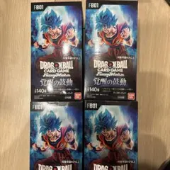 2026年最新】ドラゴンボールフュージョンワールド box 未開封の人気