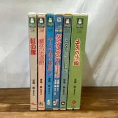 海外仕様】 スタジオジブリ 宮崎駿 作品集 35枚組 豪華BOX 欠品アリ