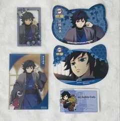 鬼滅の刃 冨岡 義勇 カード ナンジャタウン 5点セット ufotable