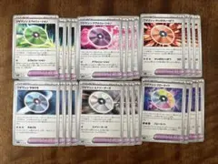 ポケモンカード ワザマシン まとめ売り