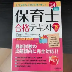 Wyahu様 リクエスト 2点 まとめ商品