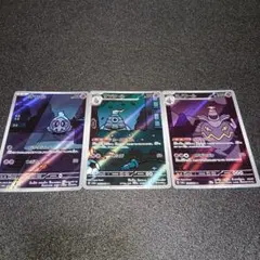 2025年最新】ヨノワールARの人気アイテム - メルカリ