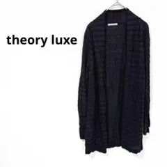 2.08【セオリーリュクス 】 長袖 カーディガン 薄手 ボーダーライン 麻
