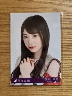 Item thumbnail for item 7215c458-2d89-4b96-9a93-d3b69cb03379