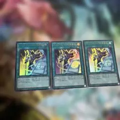 遊戯王　引退品⑥ 遊戯王スーパーレア以上1000枚以上引退品