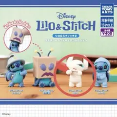 リロ＆スティッチ2 コスチュームフィギュアコレクション　ミイラ　ガチャガチャ