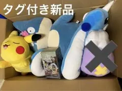 ポケモン　ぬいぐるみ　フライゴン　フィギュア　4点　まとめ売り