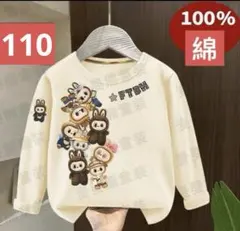 まり様 リクエスト 2点 まとめ商品