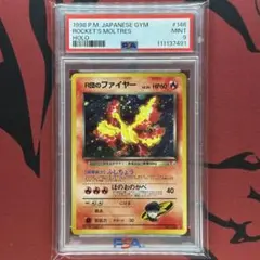 2025年最新】ポケモンカード旧裏ファイヤー146の人気アイテム