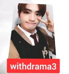 ヒョンジェ　ドボイズ　MAVERICK withdrama3 ヨントントレカ