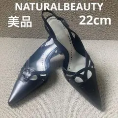 ❣️美品22cm◆ナチュラルビューティーポインテッドトゥスリングバックパンプスのサムネイル