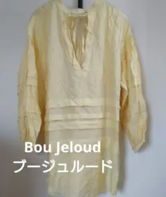 Bou Jeloud ブージュルード チュニック ペールイエローリボンネックのサムネイル