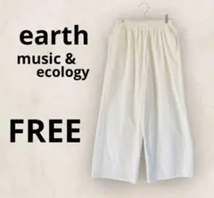 Earth(アース)薄手コーデュロイ ワイドパンツ白 F サイズゆったりシンプル