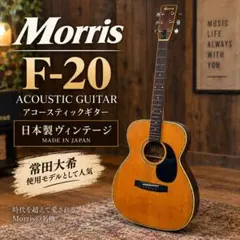 幻の名器 YASUMA ヤスマ customer W250 - メルカリ