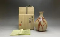 TK　県指定重要無形文化財　山本雄一　備前花瓶　胡麻垂れ　四方桟共箱　栞 TK 県指定重要無形文化財 山本雄一 備前花瓶 胡麻垂れ 四方桟共