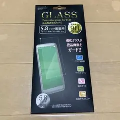 2026年最新】13.3インチ 保護フィルム ガラスの人気アイテム - メルカリ