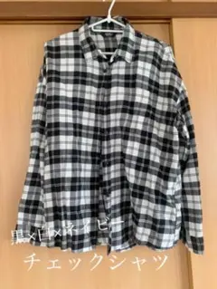 フランネルチェックシャツ(黒×白×ネイビー) ※メンズSサイズ