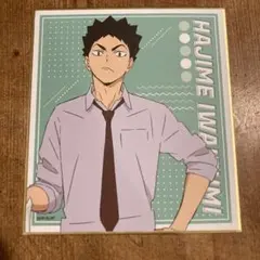 Item thumbnail for item dd96c89a-cb48-4e9d-b997-258d4ef787f4