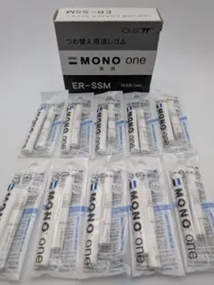 【新品未使用】MONO one専用ER-SSM 詰め替え消しゴム10個まとめ売り