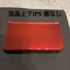 （液晶画面上下IPS液晶）Newニンテンドー3DS LL メタリックレッド