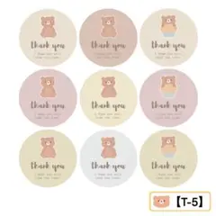 りぼん プロフ必読☁️様 リクエスト 3点 まとめ商品